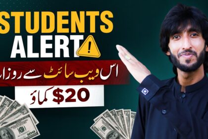 Earn Money Online In Pakistan