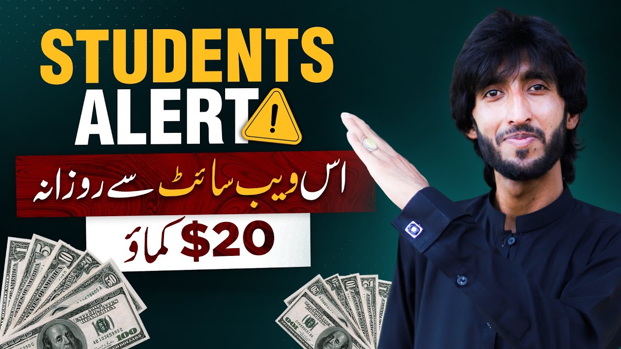 Earn Money Online In Pakistan